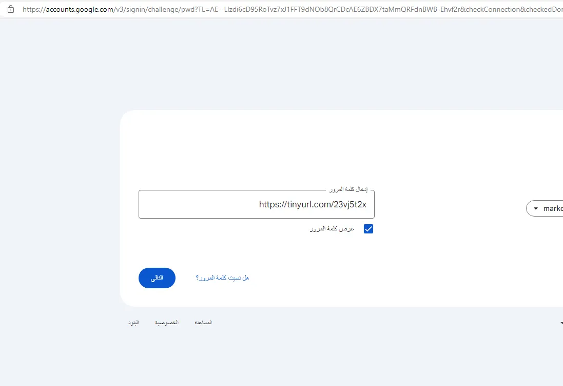 Canary Token Configuration
